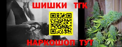 мефедрон VHQ Волжск