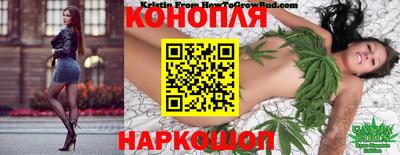 мяу мяу кристалл Волгодонск
