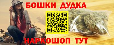 мяу мяу кристалл Волгодонск