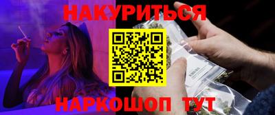 мяу мяу кристалл Волгодонск