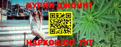 каннабис Абинск