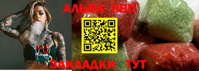 мефедрон VHQ Волжск