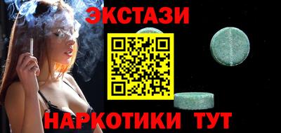 мяу мяу кристалл Волгодонск