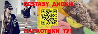 мефедрон VHQ Волжск
