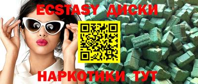 индика Волжский