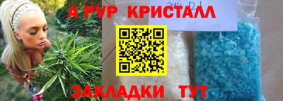 мефедрон VHQ Волжск