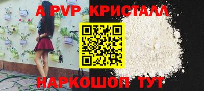каннабис Мариинск