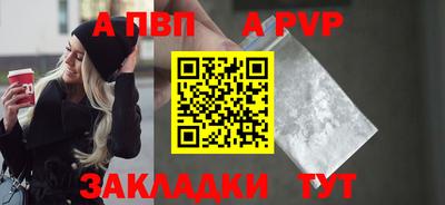 мяу мяу кристалл Волгодонск