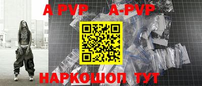 мефедрон VHQ Волжск