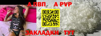 твердый Абакан