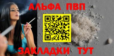мефедрон VHQ Волжск