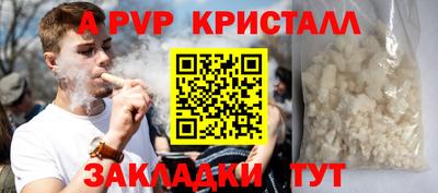 твердый Абакан