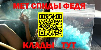 мефедрон VHQ Азнакаево