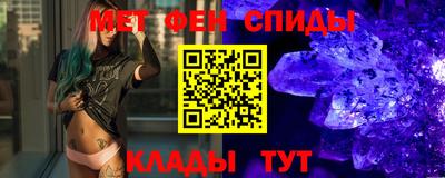 мефедрон VHQ Волжск