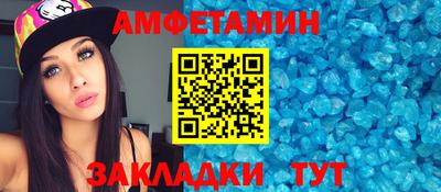 индика Волжский