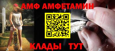 индика Волжский