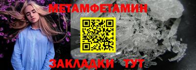 мефедрон VHQ Волжск