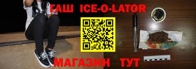индика Волжский
