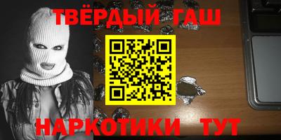мефедрон VHQ Волжск