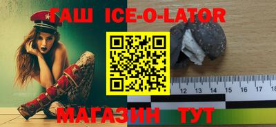 твердый Абакан