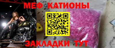 мефедрон VHQ Азнакаево