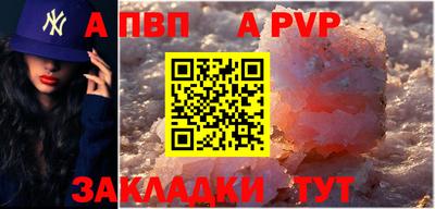 мефедрон VHQ Азнакаево