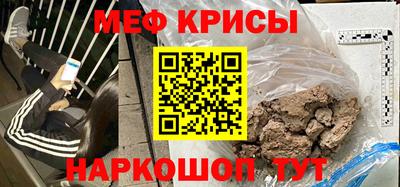 мдма Абакан