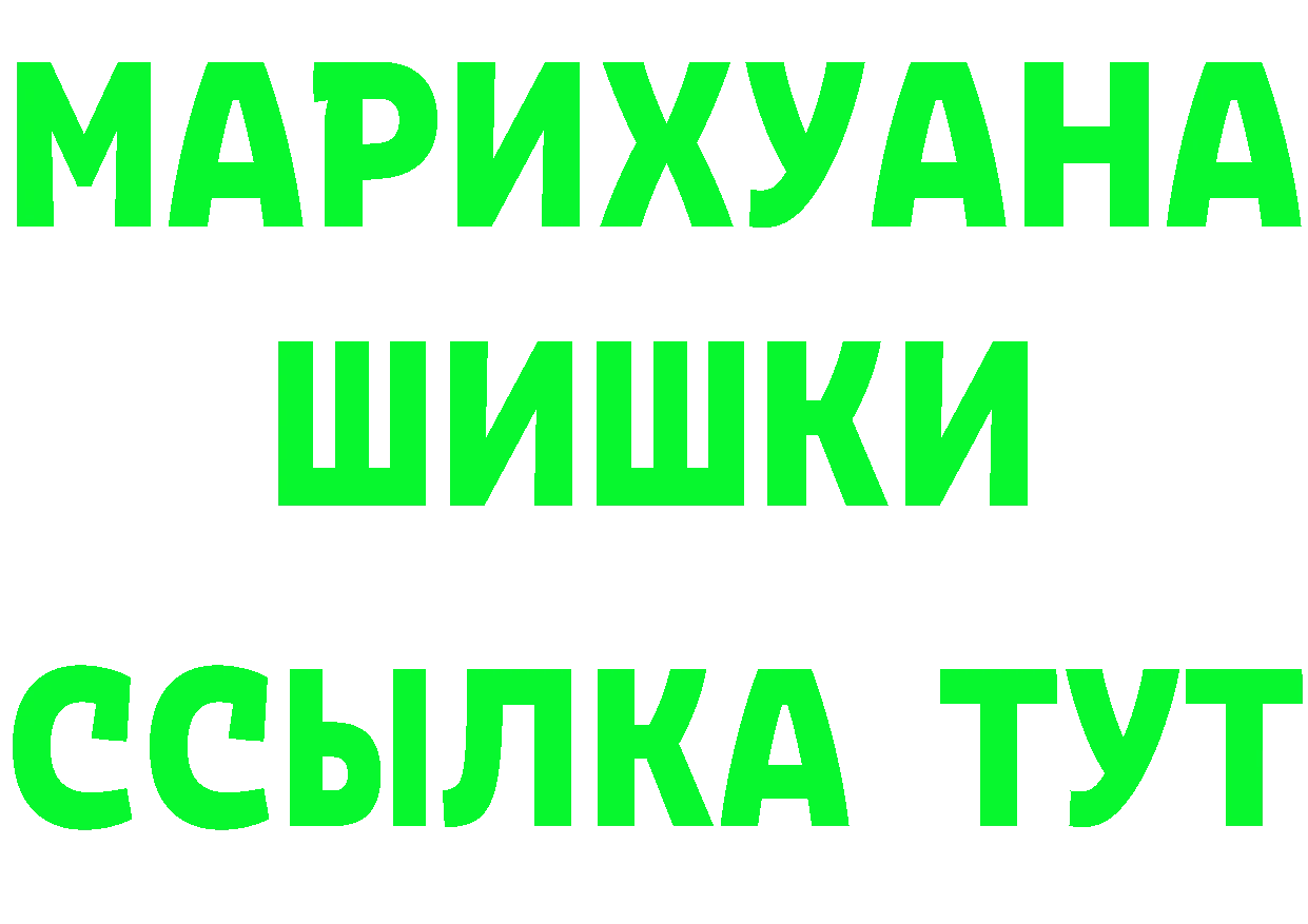 КЕТАМИН VHQ рабочий сайт это omg Людиново