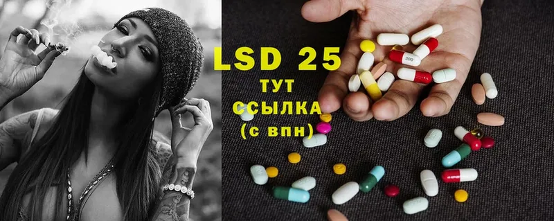 blacksprut как зайти  Людиново  LSD-25 экстази кислота 