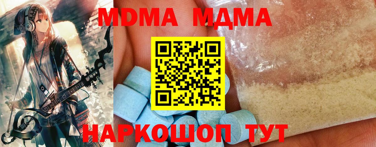 Конопля  ГАШИШ  Бошки Шишки  Людиново  Вход с VPN  Alpha-PVP СОЛЬ   МЕТАДОН  Гашиш  Меф МЯУ МЯУ кристаллы 