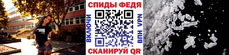 Метамфетамин витя Людиново