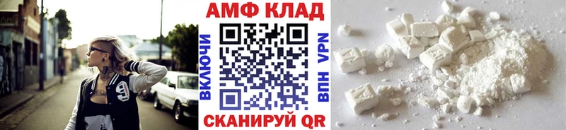 магазин Людиново Первитин мет