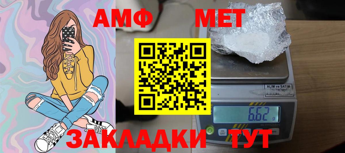 НБОМе  Хэш  Вход с VPN  МЕФ  МЕТ  Диски  Марихуана  Cocaine  Людиново  A-PVP 