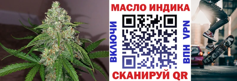 ТГК вейп с тгк ОМГ ОМГ как войти Людиново