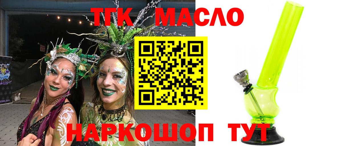 COCAIN Людиново