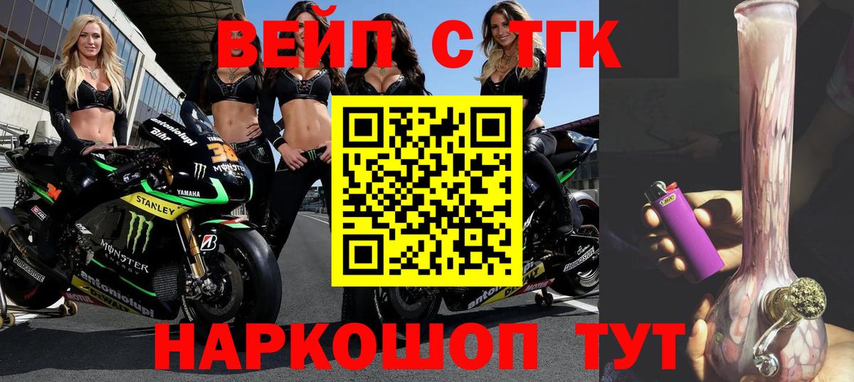 Дистиллят ТГК Wax Людиново