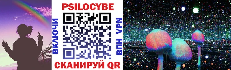 Галлюциногенные грибы мицелий  Людиново 