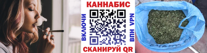 наркотики  Людиново  Канабис OG Kush 