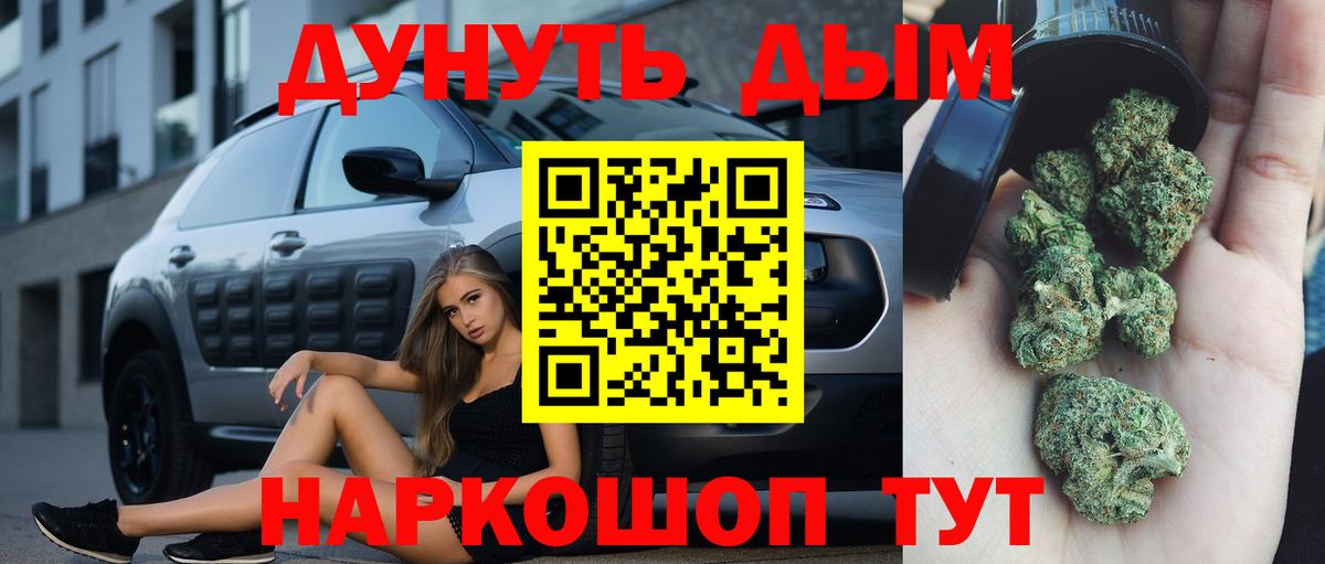 Канабис гибрид  Людиново  Бошки Шишки THC 21% 