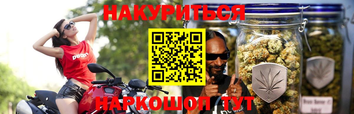 Людиново  Конопля планчик  Марихуана Amnesia  Каннабис VHQ  Вход с VPN 